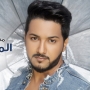 Majdoub daghdoughi مجدوب الدغدوغي